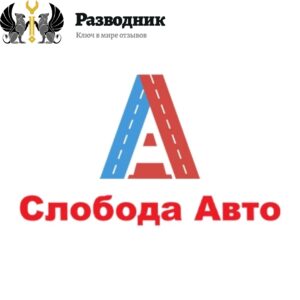 Слобода Авто Эксперт Московский тракт 320 купить б/у авто с пробегом в Тюмени.